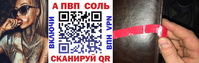 Цена Острогожск A PVP ГАШ Амфетамин Галлюциногенные грибы Марихуана