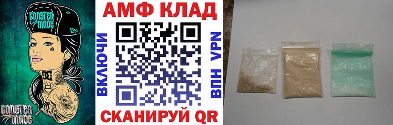 Амфетамин 97% Острогожск