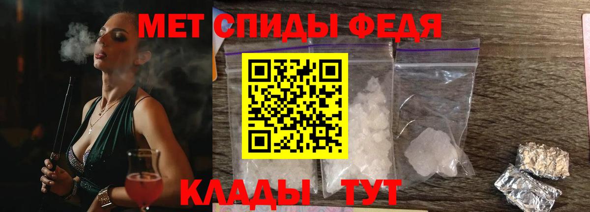 АМФ 98% Острогожск