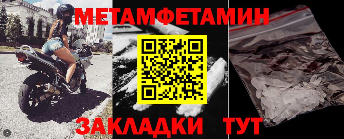 АМФ  Вход с VPN  Острогожск  АМФЕТАМИН 97% 