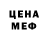 Героин хмурый MAR AREFY