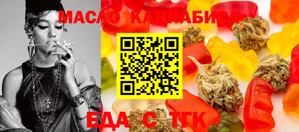 Canna-Cookies марихуана  Вход с VPN  Острогожск 