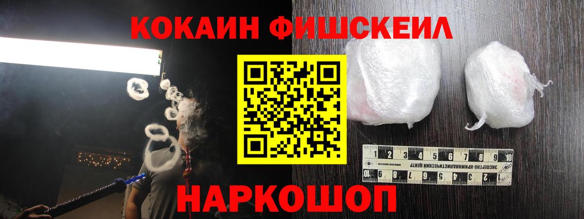 Cocaine Эквадор Острогожск