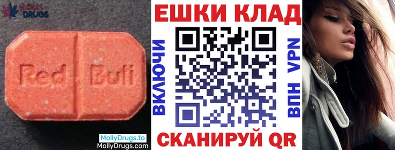 Ecstasy Дубай  Острогожск 