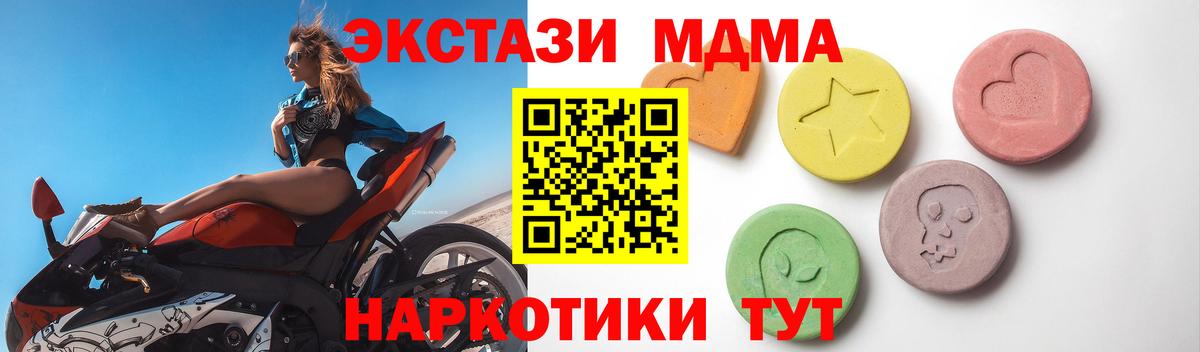 Экстази 250 мг  Острогожск  Ecstasy Punisher 