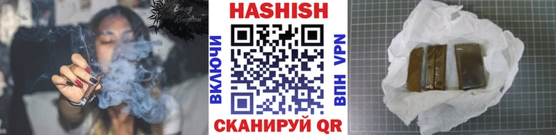 ссылка на мегу ссылка  Острогожск  ГАШ гарик 