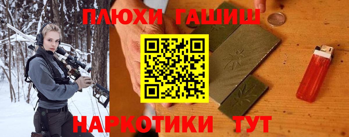 ГАШИШ гарик Острогожск