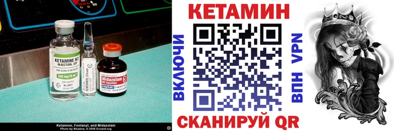 Кетамин ketamine  ссылка на мегу онион  Острогожск  сколько стоит 