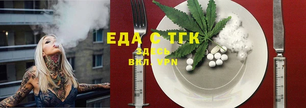 мефедрон мука Дмитров