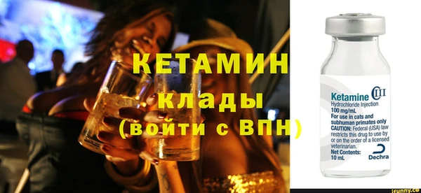 мефедрон мука Дмитров