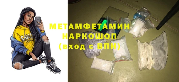 прущая мука Пестово