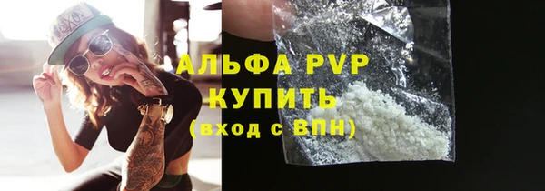 бутират Елизово