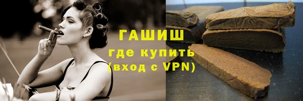 мефедрон мука Дмитров