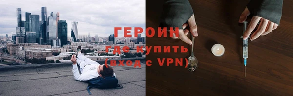 бутират Елизово