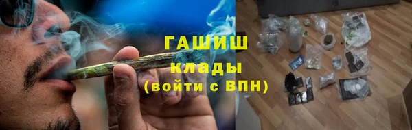 бутират Елизово