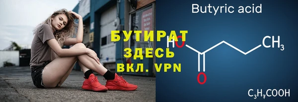 мет Иноземцево