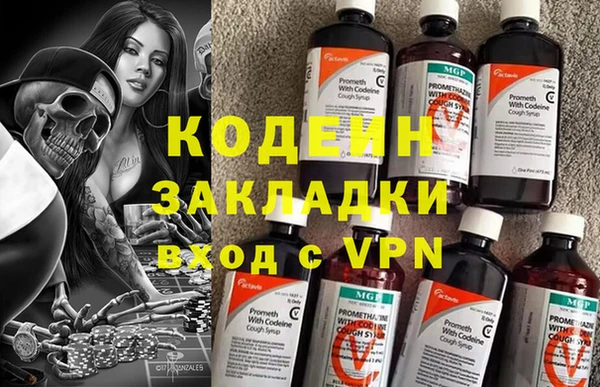 бутират Елизово