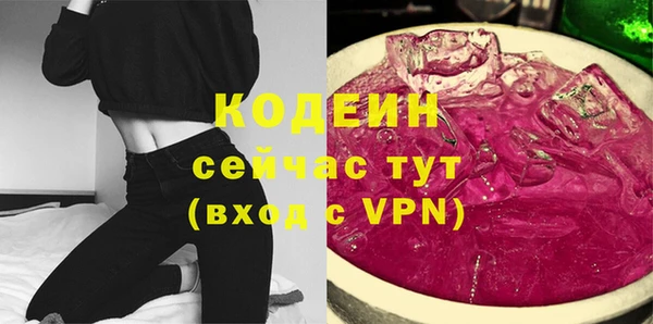 бутират Елизово