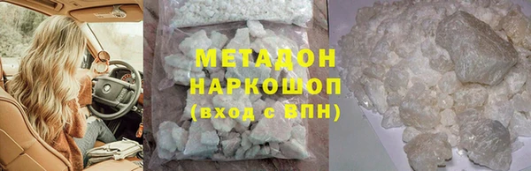 мефедрон мука Дмитров