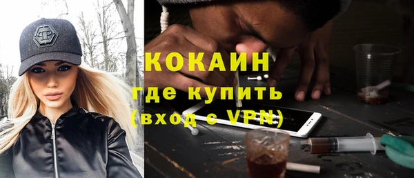 бутират Елизово