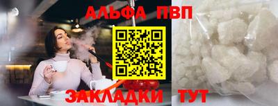 кокаин Балашиха