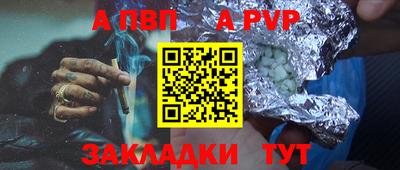 мяу мяу мука Камышлов