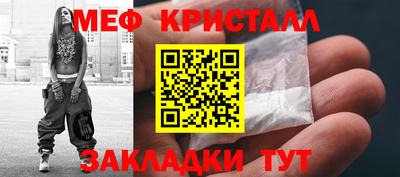 мяу мяу мука Камышлов