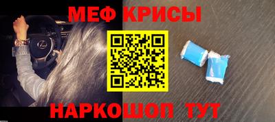 мдма Канаш