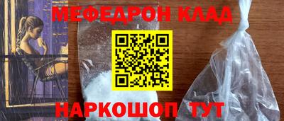 кокаин Балашиха