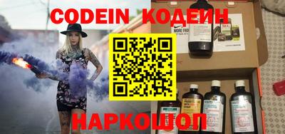 мяу мяу мука Камышлов