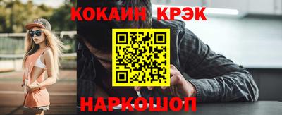 кокаин Балашиха