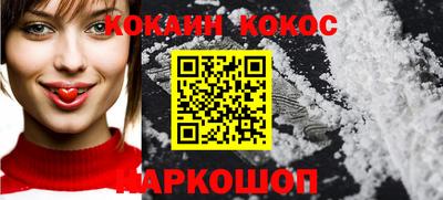 героин Балаково