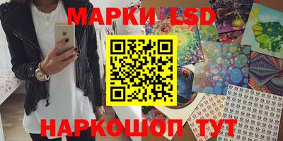 PSILOCYBIN Кандалакша