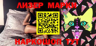 героин Балаково