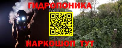 мдма Канаш