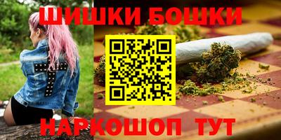 мдма Канаш