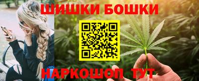 мдма Канаш