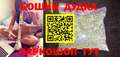 героин Балаково