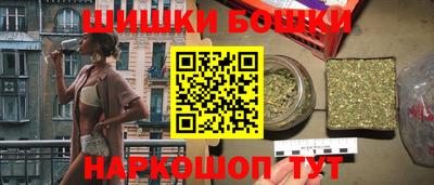 мдма Канаш