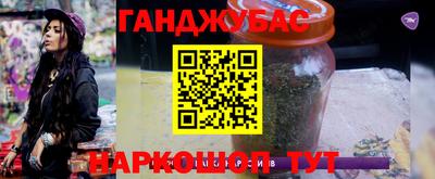 мдма Канаш
