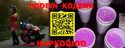 мяу мяу мука Камышлов