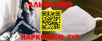 мяу мяу мука Камышлов