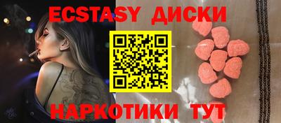 мяу мяу мука Камышлов