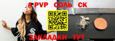 PSILOCYBIN Кандалакша