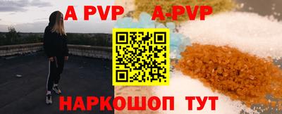 героин Балаково