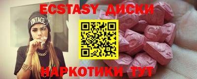 мдма Канаш