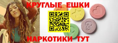 мяу мяу мука Камышлов