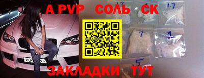 PSILOCYBIN Кандалакша