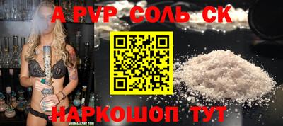 мяу мяу мука Камышлов
