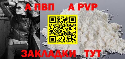 мдма Канаш